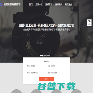 湖南热度信息科技有限公司
