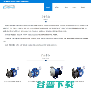 合肥深科机电技术有限责任公司