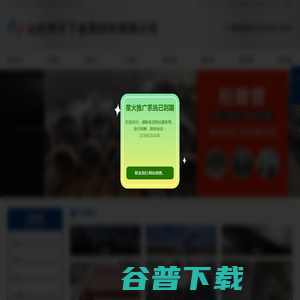 绗磨管,液压油缸管,不锈钢绗磨管,方钢,不锈钢管,无缝钢管,大口径卷管,扁钢,耐侯板,耐磨板