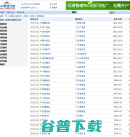 - 购物 - 物流快递网址大全--123网址之家