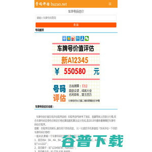珍惜时间