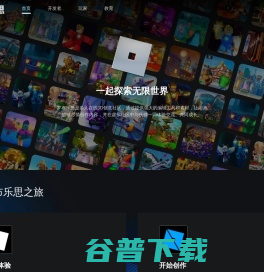 罗布乐思官方网站