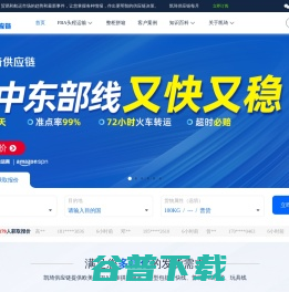 凯琦供应链