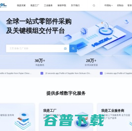 HAIZOL海智在线