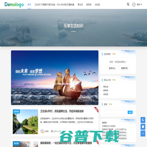 众和网