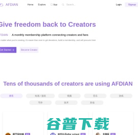 爱发电