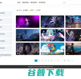 极简tab