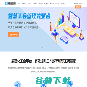 北京嘉信联创科技发展有限公司