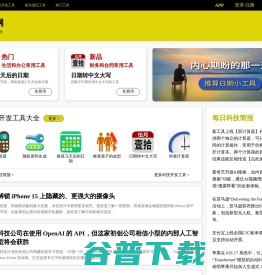 彩之网首页
