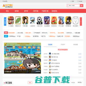 950安卓网