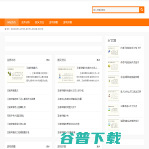 靠右游戏资讯,业界动态,图文资讯,游戏前瞻,游戏评测