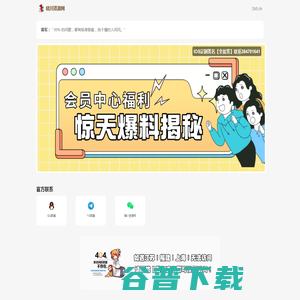 晓川资源分享网｜晓川娱乐网｜92资源网｜iOS证书定｜制昆明欣麦多百货销售有限公司