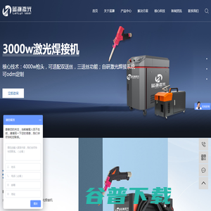 深圳市蓝濂科技有限公司