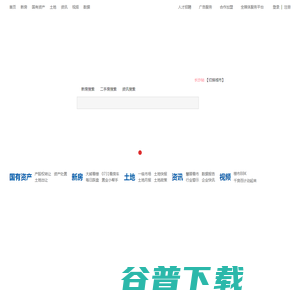 长沙市房地产门户