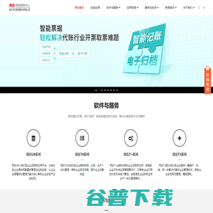 新乡用友