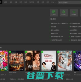 策驰影院