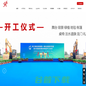 上海活动策划公司
