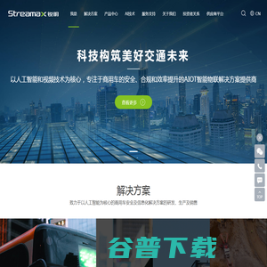锐明技术