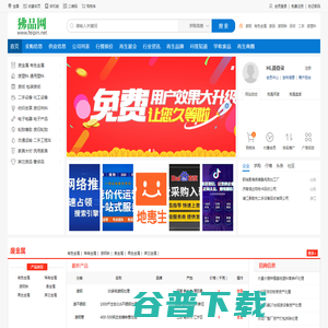 狒品网
