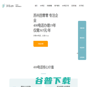 单飞网