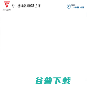 苏州同创绝缘材料有限公司