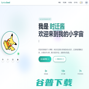 SyntaxSeed