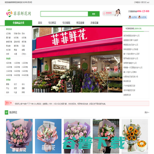 站长收录网