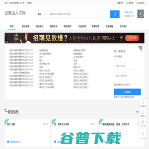 上海以晴信息技术有限公司