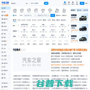 网站截图