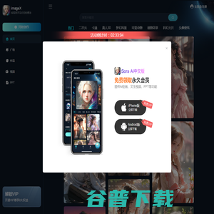 imageX官网