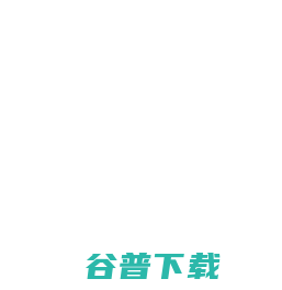 网站截图