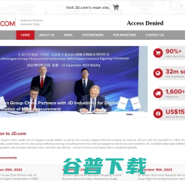 京东(JD.COM)