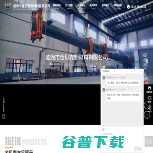 济南东邦自动化,机器代替人工,视觉机器人,电气安装,电缆桥架,SCADA,数据采集,非标自动化,全自动流水线,打标机,智慧楼宇,智慧水务