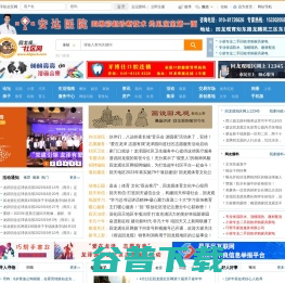 回龙观社区网
