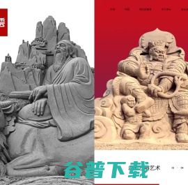 沙雕定制,沙雕制作,沙雕公司,沙雕艺术作品