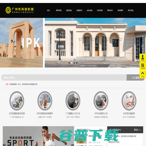 广州电商摄影圈