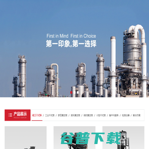 南京艾勒姆真空技术有限公司