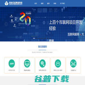 赫斯提亚家用电梯