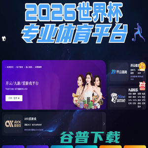 呼和浩特市隆马商贸有限公司