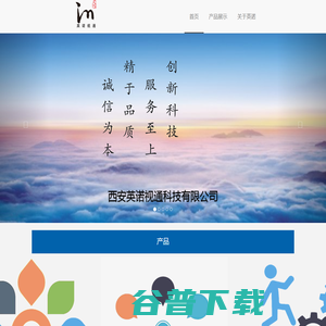 金动力移动助理平台