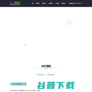 马上使用更好的短信服务