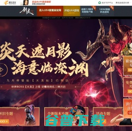 剑灵官方网站