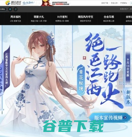 1月20日16周年庆典