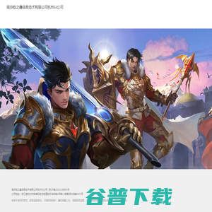 南京屹之鑫信息技术有限公司杭州分公司