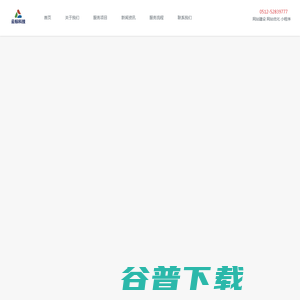 苏州云标软件科技有限公司