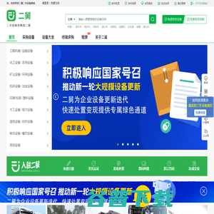 矿山生态修复,山水林田湖草生态修复环保公司