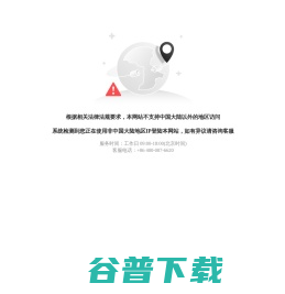 中数智汇