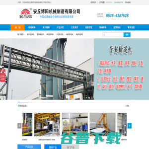管链输送机,全自动拆包机器人