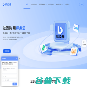 标点云