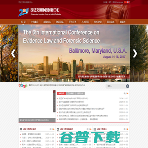 中国石化新闻网